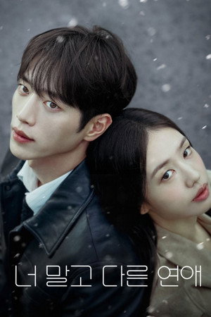 A Love Other than Yours izle