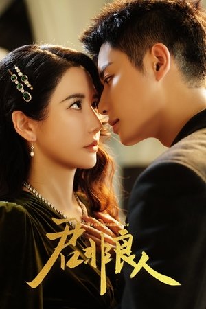 Be Not Meant to Be izle