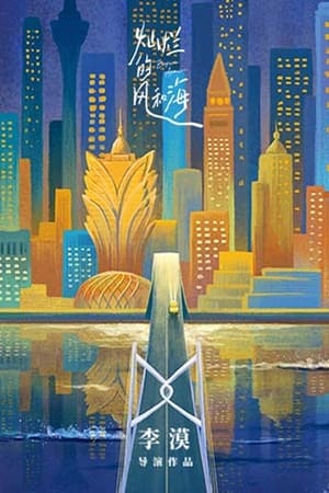 Begin Again izle Begin Again izle