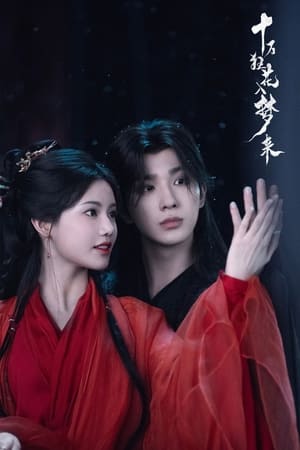 Blossom in Darkness izle