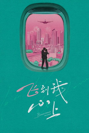 Blossom through the Cloud izle Blossom through the Cloud izle