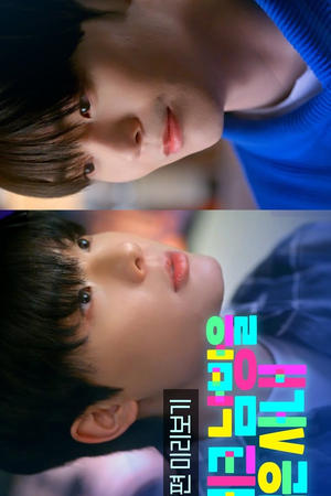 Checkered Shirt izle