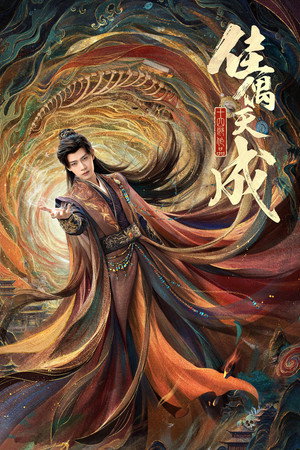 Fate Chooses You izle