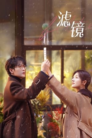 Filter izle Filter izle