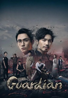 Guardian izle
