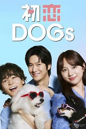 Hatsukoi DOGs izle