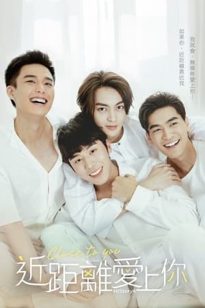 HIStory4: Close to You izle
