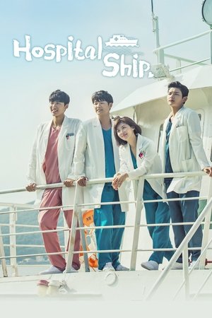 Hospital Ship izle