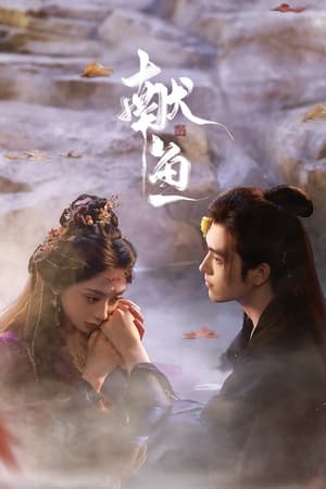 When Destiny Brings the Demon izle