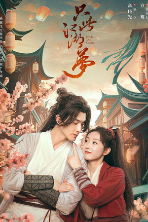 Love and Sword izle