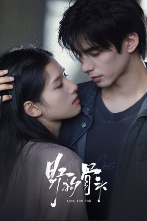 Love for You izle Love for You izle