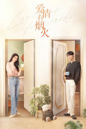 Love Has Fireworks izle Love Has Fireworks izle