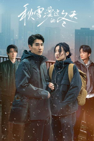 Loving Strangers izle