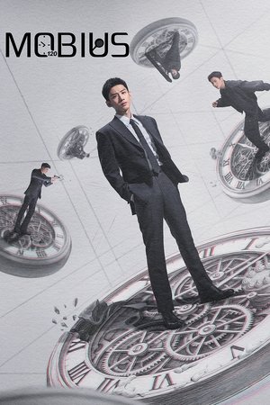 Mobius izle Mobius izle