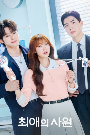My Bias, My Boss izle