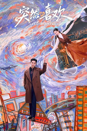 My Page in the 90s izle