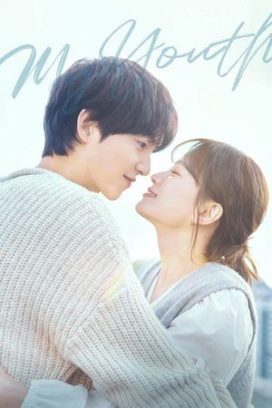 My Youth izle