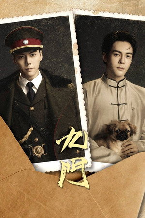 Mystic Nine izle