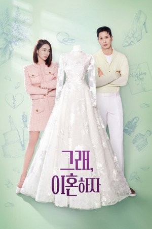 OK! Let’s Get Divorced izle OK! Let’s Get Divorced izle