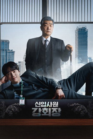 Reborn Rookie izle Reborn Rookie izle