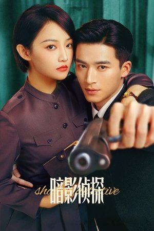 Shadow Detective izle Shadow Detective izle