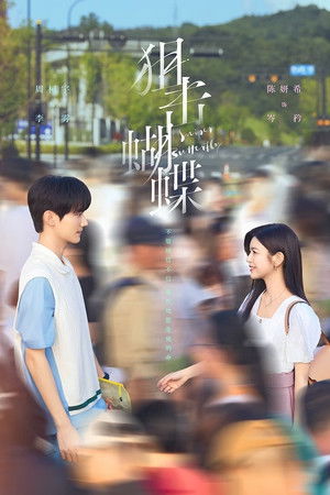 Sniper Butterfly izle