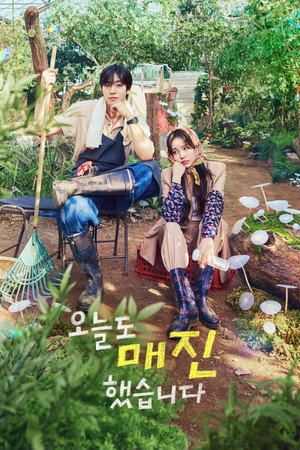 Sold Out on You izle