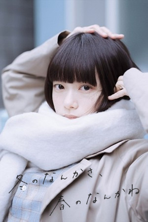 Sounds of Winter izle