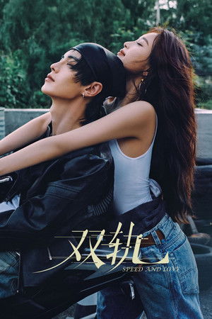 Speed and Love izle