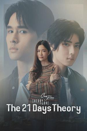 Club Friday Theory of Love: Pages of the Past izle