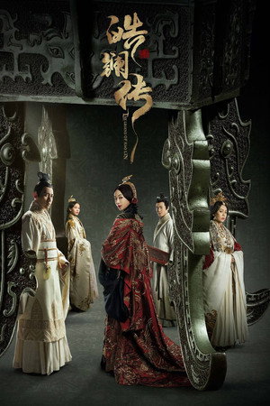 The Legend of Hao Lan izle