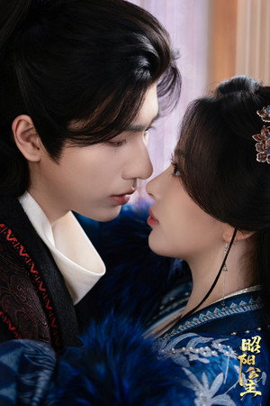 Zhao Yang Gong Zhu izle