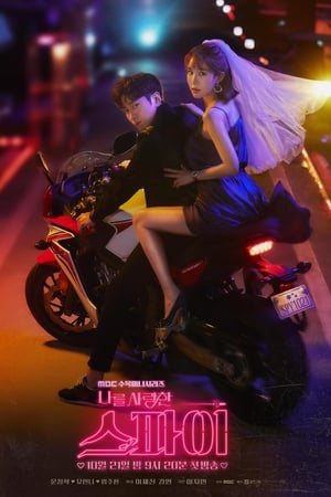 The Spies Who Loved Me izle