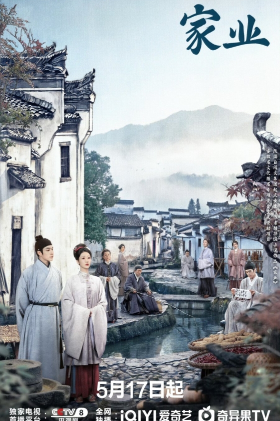 The Heir izle