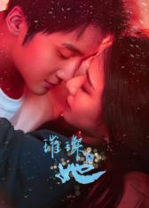 Fall in Love Again izle