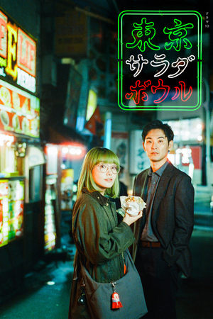 Tokyo Salad Bowl izle