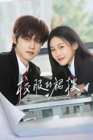 Too Young to Love izle