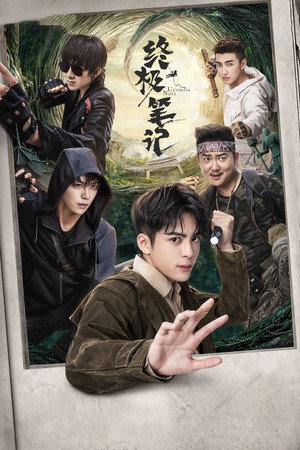 Ultimate Note izle