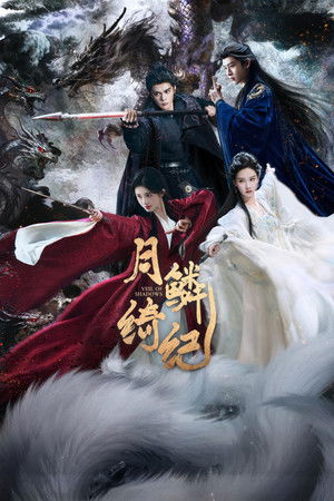 Veil of Shadows izle