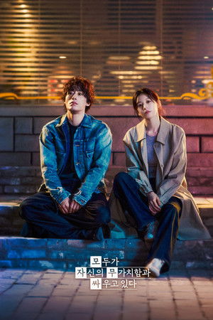 We Are All Trying Here izle