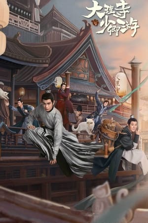 White Cat Legend izle