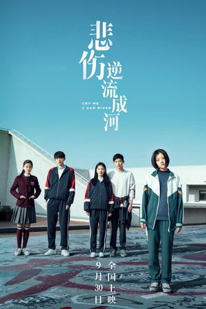 Cry Me a Sad River izle Cry Me a Sad River izle