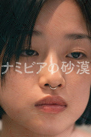 Desert of Namibia izle