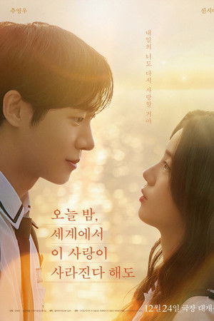 Even if This Love Disappears Tonight izle