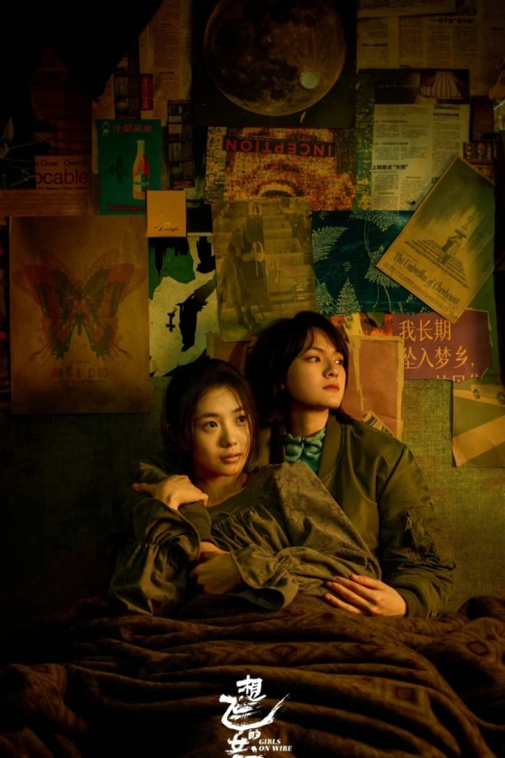 Girls on the Wire izle