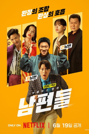 Husbands in Action izle Husbands in Action izle