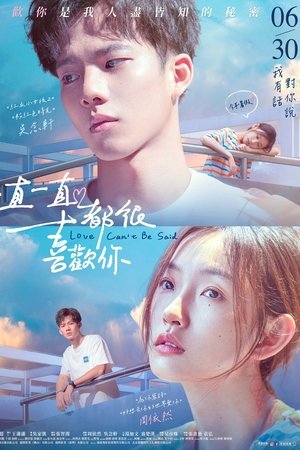 Love Can't Be Said izle