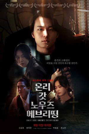 Only God Knows Everything izle