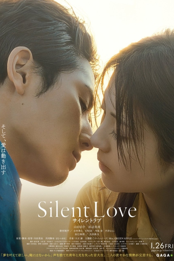 Silent Love izle