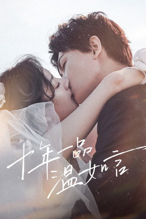 Ten Years of Loving You izle Ten Years of Loving You izle